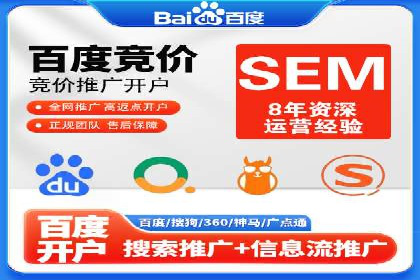 百度竞价推广运营案例分享：如何提升广告转化率