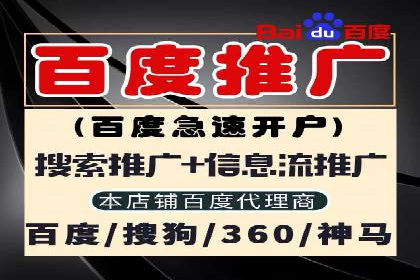 推广开户费用与用户增长案例分析