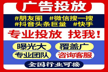 百度推广代运营案例：案例解析：如何实现快速转化